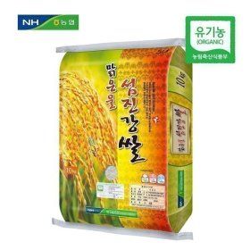 상품 이미지: 2025년 유기농쌀10kg 백미 구례농협 맑은물섬진강쌀 상등급 새청무쌀 무농약 NO화학비료
