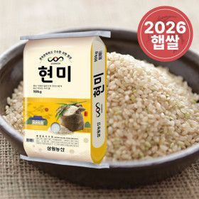 상품 이미지: 삼원농산 현미 10kg - 2026년산 햇 현미