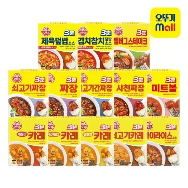 상품 이미지: 오뚜기 3분카레/짜장/미트볼/덮밥소스 13종 골라담기