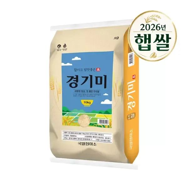 상품 이미지: [하루세끼쌀] 26년 햅쌀 밥맛좋은 경기미 10kg 상등급 당일도정