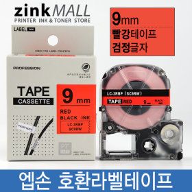 상품 이미지: 엡손호환라벨테이프 9mm SC9RW 빨강바탕 검정글자