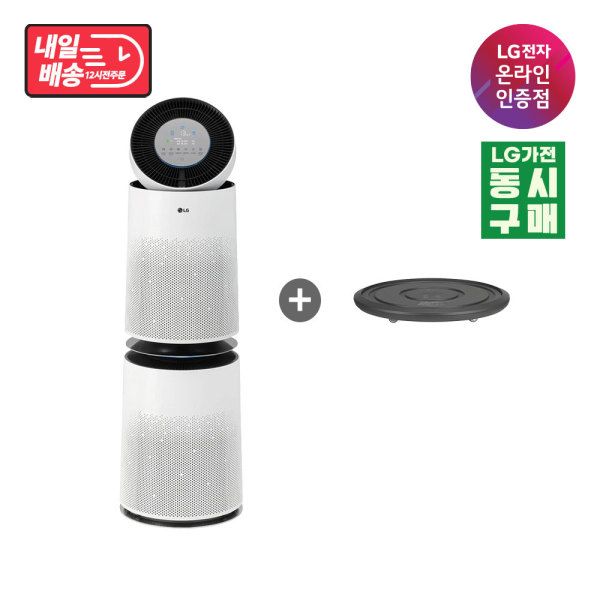 상품 이미지: LG 퓨리케어 360 공기청정기 AS285DWWC 무빙휠 포함 (동시구매)