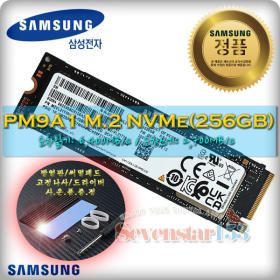 상품 이미지: 삼성전자(정품) PM9A1 M.2 NVMe (256GB)  벌크 ~SS153