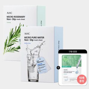 상품 이미지: AHC 착붙 마스크팩 (20매) + 앱솔루트 마스크 10매 (증정)