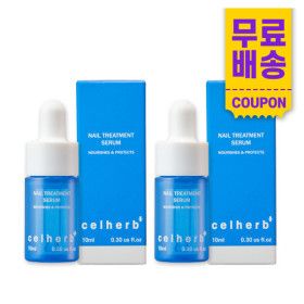 상품 이미지: 세럼2개 무료배송 셀허브 리페어세럼 문제성손발톱 손톱세로줄 손톱영양제 손톱강화제