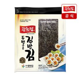 상품 이미지: (신선집중) 광천김 소문난 두번구운 김밥김 100매 (220g) / 잘 안터지는 고소한 김밥김