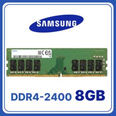 상품 이미지: DDR4 데스크탑 램, 1개, 8GB 2400MHz (PC4-19200)