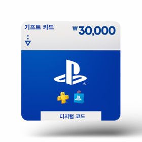 상품 이미지: PlayStation Store 기프트 카드 3만원