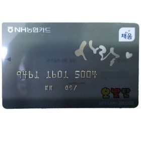 상품 이미지: 오발탄 상품권 기프트카드 30만원권 (60%이상 사용시 환불가능)