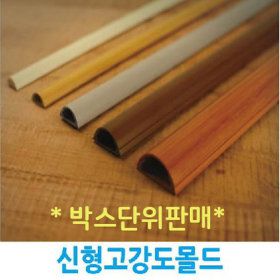 상품 이미지: 에이스몰드) 고강도몰드/몰딩 2호 백색/미색/회색/우드