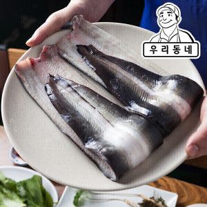 상품 이미지: 우리 동네 자포니카 특대 민물장어 3kg 손질 초벌 선택