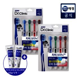 상품 이미지: 2080 닥터크리닉 칫솔 4개입x2개 (치석/시린이케어)  + 미니치약 50gx2개 증정