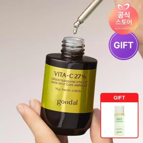 상품 이미지: 구달 청귤 비타C 27 잡티케어 앰플  [GIFT] 클렌징오일 20ML