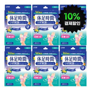 상품 이미지: (10%결제할인) 휴족시간 지압자극 쿨링시트 4매입 x 6