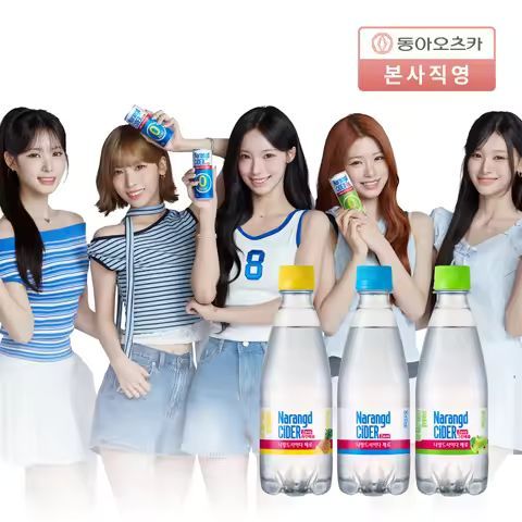 상품 이미지: [리센느's pick] 나랑드사이다 350ml PET 3종 1박스 20입