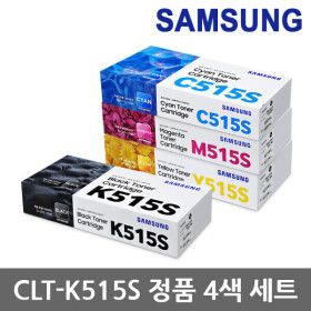 상품 이미지: CLT-K515S 정품토너 4색 1세트 SL-C515W C565W C565FW
