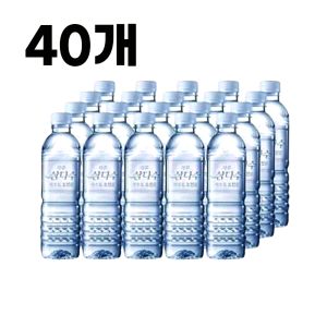상품 이미지: 제주 삼다수 무라벨 500ml 40개 가정 사무실 생수 오후 5시 결제건까지 당일출고 빠른배송
