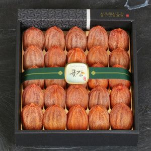 상품 이미지: (신선집중) 상주곶감 건시 선물세트 1kg / 26년 햇곶감