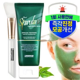 상품 이미지: 모공팩 진정팩 워시오프마스크메디픽미고함량 스피룰리나 피지흡착팩 모공축소즉각 진정피부결까지 한번에