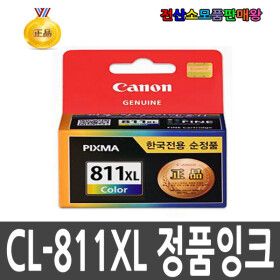 상품 이미지: 캐논 PG-810XL MX328 MX338 MX347 MX357 칼라대용량