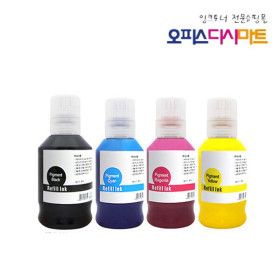 상품 이미지: 캐논GI-96 파랑 호환잉크 GX6090 GX7090 GX7092  G3970 G4970