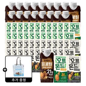 상품 이미지: 오트몬드 프로틴 커피쉐이크 250ml팩x18입+오리지널 190ml 24입+검은콩 190mlx24입 +오트몬드보냉백 증정