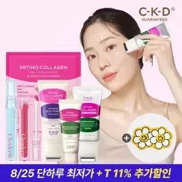 상품 이미지: CKD 레티노콜라겐 탄력충전 물광크림팩/광채마스크/집중탄력크림 외 클리어런스 세일