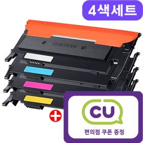 상품 이미지: (4색세트)삼성 CLT-K406S C406S M406S Y406S 재생토너 CLP360 C463W C462W 4색세트구매시 CU쿠폰1천원 증정
