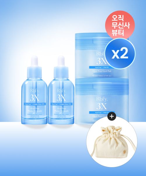 상품 이미지: [SET/X2] 화잘먹 매끈결 부스팅 더블 기획 세트 (히알프렙™ 수분 결 패드 60매*2 + 히알프렙™ 수분 탱글 앰플 45ml*2 + 버킷 파우치)