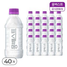 상품 이미지: 갤러리아 몽베스트 생수 330mLx40병 (무라벨/유라벨) 랜덤 발송
