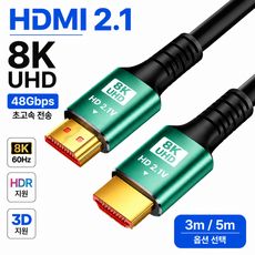 상품 이미지: HDMI 2.1 케이블 8K UHD 48Gbps 고속전송 TV 모니터 노트북 PS5 게임용, 5m, 1개