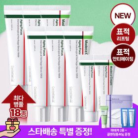 상품 이미지: 에이징포커스 50ml 6개+15ml 2개+사은품(클렌징폼40g)_AC_스타배송(풀)