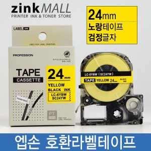 상품 이미지: 엡손호환라벨테이프 24mm SC24YW 노랑바탕 검정글자