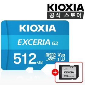 상품 이미지: KIOXIA EXCERIA G2 microSD card 512GB