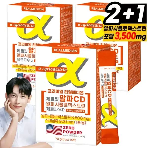 상품 이미지: 리얼메디 제로핏 알파 CD 알파시클로덱스트린 총3박스 제로파우더 난소화성말토덱스트린 시디 씨디 사이클로덱스트린 분말