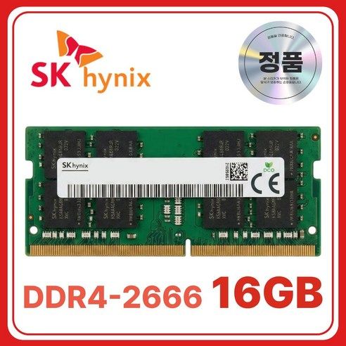 상품 이미지: SK 하이닉스 노트북용 DDR4 램 메모리 SODIMM