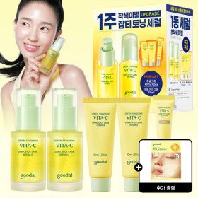 상품 이미지: 구달 청귤비타C잡티케어세럼 알파 더블기획 아침저녁 루틴 풀세트(세럼+크림+아이크림) + 사은품