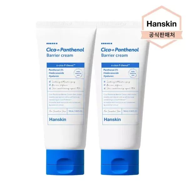 상품 이미지: [한스킨] 시카 판테놀 장벽크림 100ml 2개