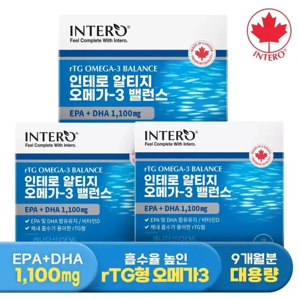 상품 이미지: [EPA+DHA 1,100mg] 인테로 알티지 오메가3 밸런스 90캡슐 X 3박스 (9개월분) 임산부 rTG + 우디해조칼슘(60정)
