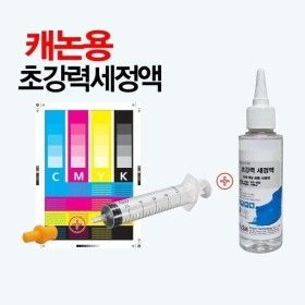 상품 이미지: 캐논 Maxify 헤드세정액 MB2720 2390 2120 헤드세정제