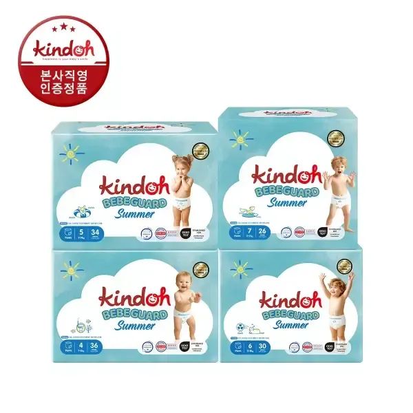 상품 이미지: 킨도 베베가드 썸머 팬티형 기저귀 4단계 ~ 7단계 2BOX(3팩+3팩)