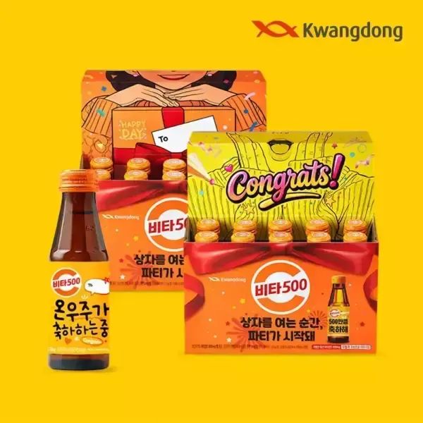 상품 이미지: [본사직영] 비타500 오리지널 100ml 50병 (축하 에디션)