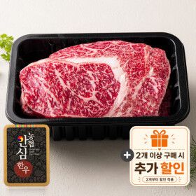 상품 이미지: (신선집중) 농협안심한우 1등급 등심 600G(300g X2) 구이/스테이크 선택 무료배송