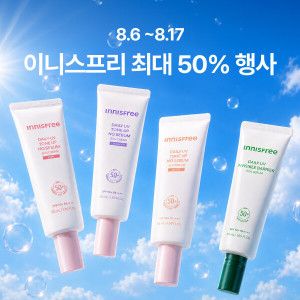 상품 이미지: (본사직영) 이니스프리 미스트/마스크팩/그린티/비타C/선케어/레티놀/PDRN/립스틱/블랙티/헤어/바디