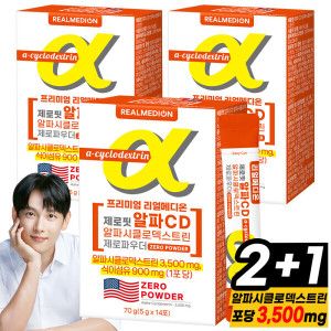 상품 이미지: 제로핏 알파 CD 알파시클로덱스트린 총3박스 제로파우더 난소화성말토덱스트린 시디 사이클로덱스트린 분말