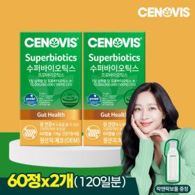 상품 이미지: 락앤락 보틀 증정 세노비스 수퍼바이오틱스 유산균 (60캡슐/60일분) x 2개