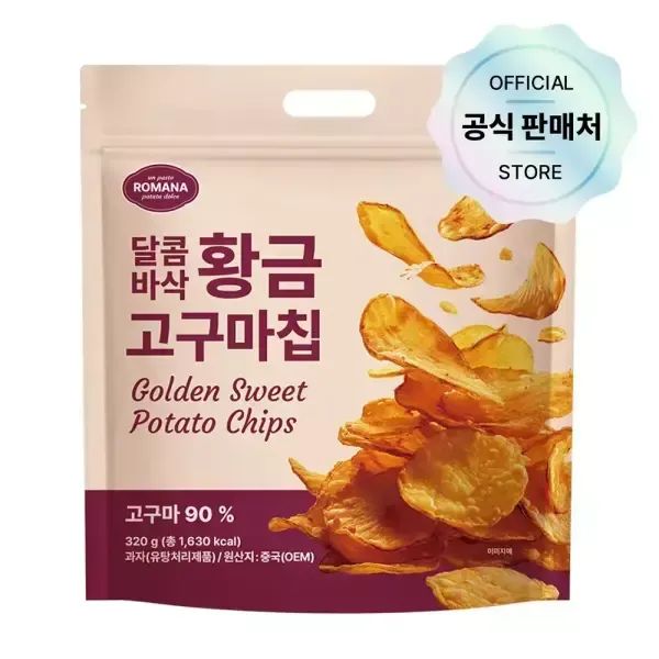 상품 이미지: [공식] 로마나 달콤바삭 황금 고구마칩 320g 2/4/6봉지