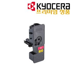 상품 이미지: 교세라정품 TK-5234HM 빨강토너 Ecosys M5521cdn M5521cdw P5021cdn P5021cdw TK5234