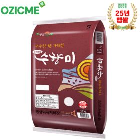 상품 이미지: 수향미 10kg 구수한 누룽지향쌀 골든퀸3호 (25년햅쌀 당일도정)