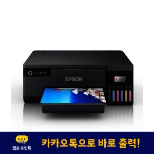 상품 이미지: 엡손 에코탱크 포토 L8050 잉크포함 정품무한 잉크젯 프린터 A4인쇄 포토프린터 (포토프린터 리뷰 이벤트)